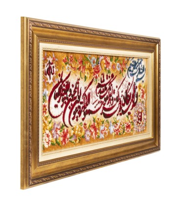 تابلو فرش دستباف و ان یکاد تبریز کد 904288