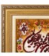 تابلو فرش دستباف و ان یکاد تبریز کد 904288