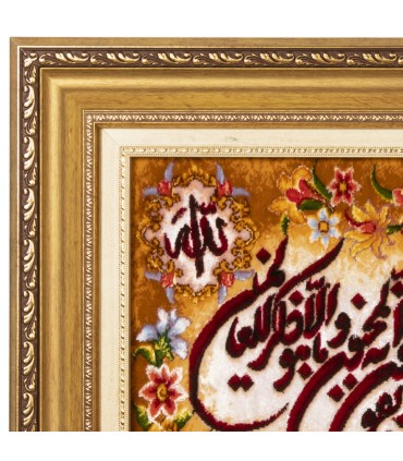 تابلو فرش دستباف و ان یکاد تبریز کد 904288