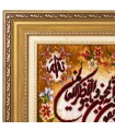تابلو فرش دستباف و ان یکاد تبریز کد 904288