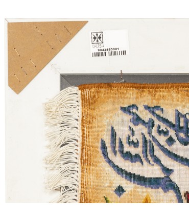 تابلو فرش دستباف و ان یکاد تبریز کد 904288