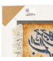 تابلو فرش دستباف و ان یکاد تبریز کد 904288
