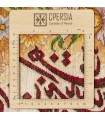 تابلو فرش دستباف و ان یکاد تبریز کد 904288