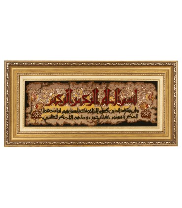 تابلو فرش دستباف و ان یکاد تبریز کد 904289