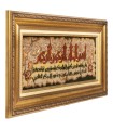 تابلو فرش دستباف و ان یکاد تبریز کد 904289
