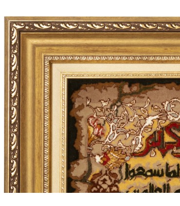 تابلو فرش دستباف و ان یکاد تبریز کد 904289