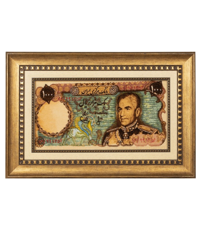 تابلو فرش دستباف اسکناس 1000 ریالی پهلوی دوم تبریز کد 904290