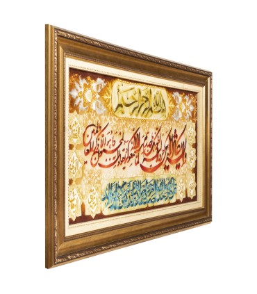 تابلو فرش دستباف و ان یکاد و سوره توحید تبریز کد 904291