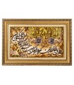 Tabriz Pictorial Carpet Ref 904292