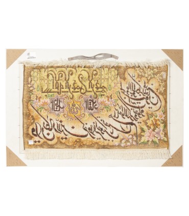 تابلو فرش دستباف و ان یکاد تبریز کد 904292
