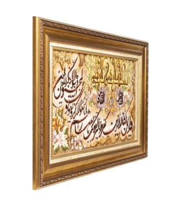تابلو فرش دستباف و ان یکاد تبریز کد 904292