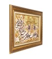 تابلو فرش دستباف و ان یکاد تبریز کد 904292