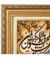 تابلو فرش دستباف و ان یکاد تبریز کد 904292