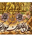 تابلو فرش دستباف و ان یکاد تبریز کد 904292