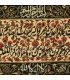 تابلو فرش دستباف و ان یکاد قم کد 904299