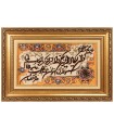 Tappeto persiano Tabriz a disegno pittorico codice 904301