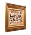 تابلو فرش دستباف و ان یکاد جل جلاله تبریز کد 904301