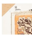 تابلو فرش دستباف و ان یکاد جل جلاله تبریز کد 904301