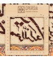 تابلو فرش دستباف و ان یکاد جل جلاله تبریز کد 904301