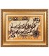 تابلو فرش دستباف و ان یکاد تبریز کد 904302