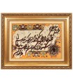 تابلو فرش دستباف و ان یکاد تبریز کد 904302