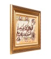 تابلو فرش دستباف و ان یکاد تبریز کد 904302