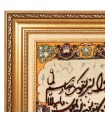 تابلو فرش دستباف و ان یکاد تبریز کد 904302