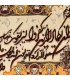تابلو فرش دستباف و ان یکاد تبریز کد 904302