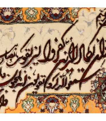 تابلو فرش دستباف و ان یکاد تبریز کد 904302