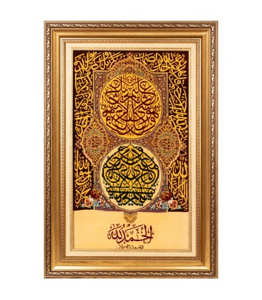 تابلو فرش دستباف سوره توحید قم کد 904327