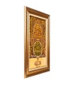 تابلو فرش دستباف سوره توحید قم کد 904327