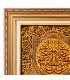تابلو فرش دستباف سوره توحید قم کد 904327