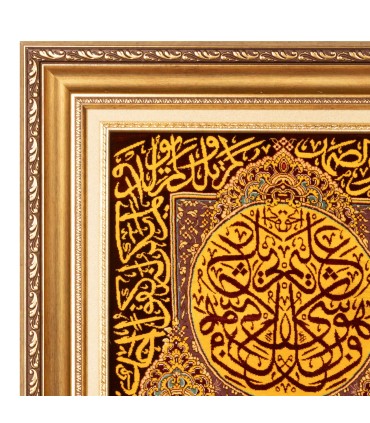 تابلو فرش دستباف سوره توحید قم کد 904327