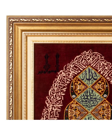 تابلو فرش دستباف آیه الکرسی قم کد 904328