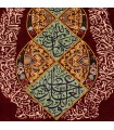 تابلو فرش دستباف آیه الکرسی قم کد 904328