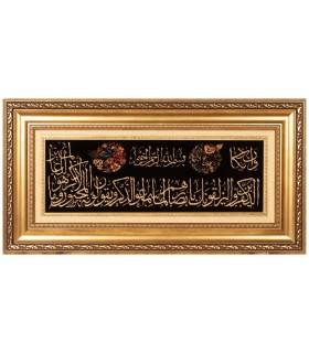 تابلو فرش دستباف و ان یکاد قم کد 904330