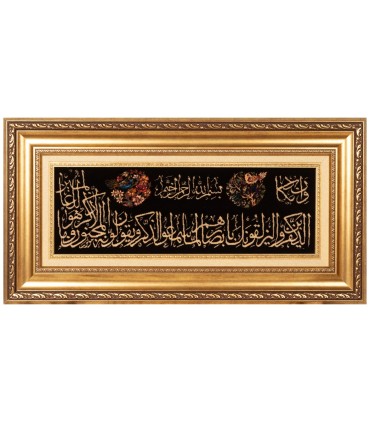 تابلو فرش دستباف و ان یکاد قم کد 904330