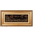 El Dokuma Resimli Halı Kum 904330