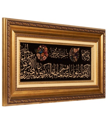 تابلو فرش دستباف و ان یکاد قم کد 904330