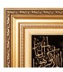 تابلو فرش دستباف و ان یکاد قم کد 904330