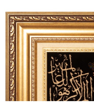 تابلو فرش دستباف و ان یکاد قم کد 904330