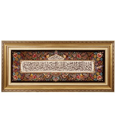 تابلو فرش دستباف و ان یکاد قم کد 904333