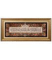Qom Alfombera Persa Tableau Ref 904333
