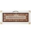 تابلو فرش دستباف و ان یکاد قم کد 904333