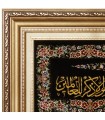تابلو فرش دستباف و ان یکاد قم کد 904353