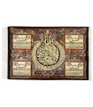 Qom Alfombera Persa Tableau Ref 904363