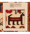 گلیم دستباف دو و نیم متری شاهسون کد 151087