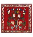 Shiraz Rug Ref 709046
