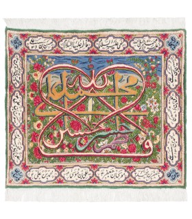تابلو فرش دستباف چهارده معصوم کرمان کد 794001