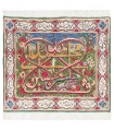 Kerman Alfombera Persa Tableau Ref 794001